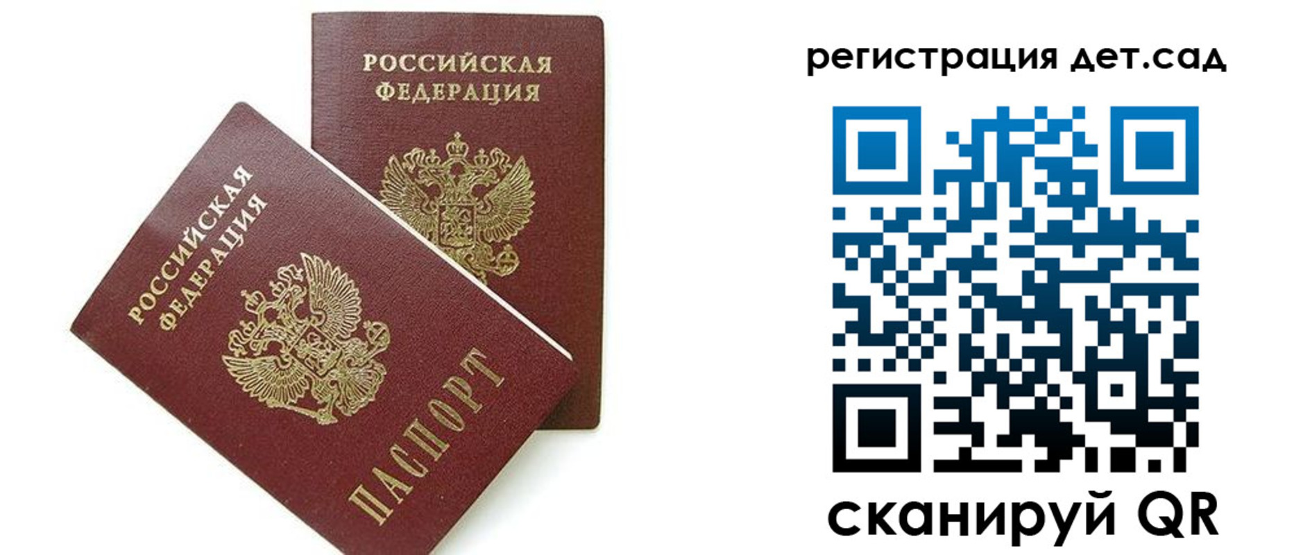 прописка поиск в Нижних Сергах