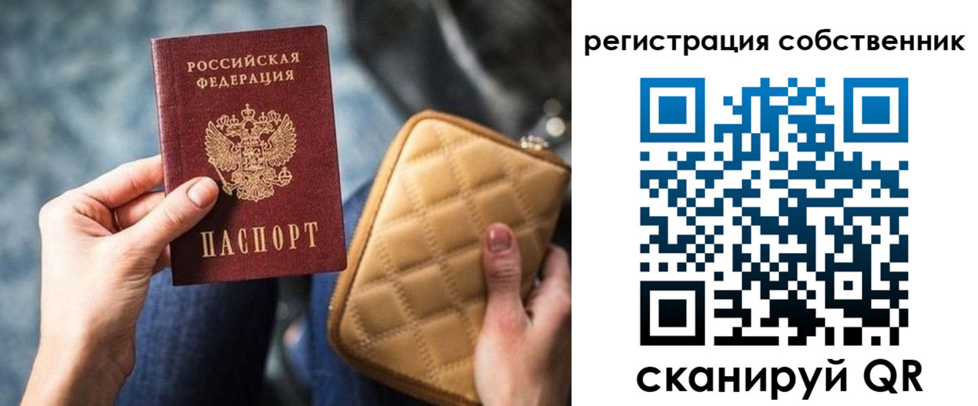 прописка в квартире в Нижних Сергах